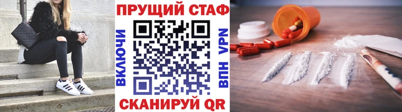 Названия наркотиков Сельцо КОКАИН  ГАШИШ  СК  Бошки Шишки 