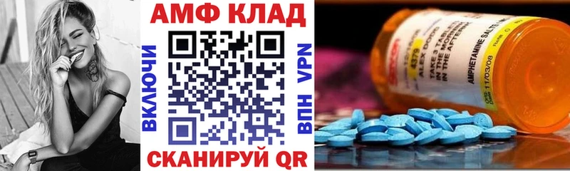 АМФЕТАМИН VHQ купить наркоту omg рабочий сайт Сельцо