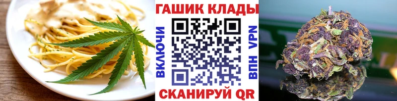 где купить   omg ССЫЛКА  Canna-Cookies конопля  Сельцо 