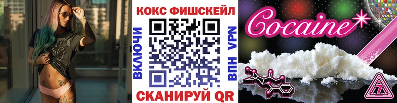 Cocaine 98%  ОМГ ОМГ онион  Сельцо 