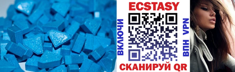 ЭКСТАЗИ XTC  что такое наркотик  Сельцо 
