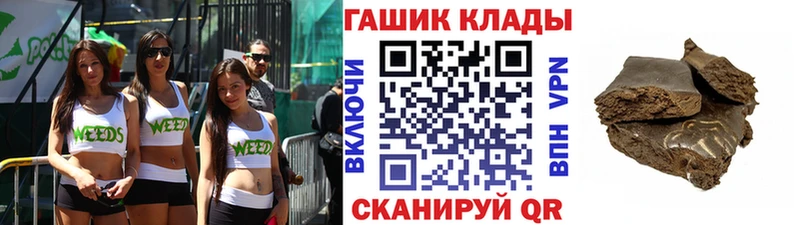 Гашиш ice o lator  Сельцо 