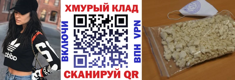 купить Сельцо Героин афганец