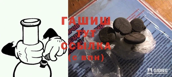 mdma Горняк