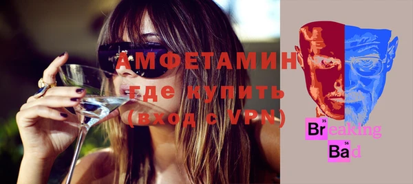 мескалин Горно-Алтайск