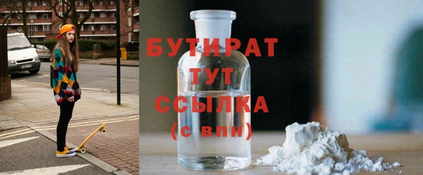 а пвп мука Горнозаводск