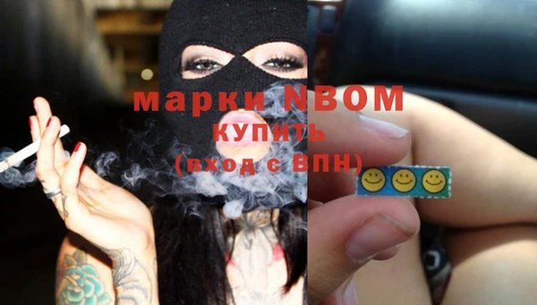 мескалин Горно-Алтайск