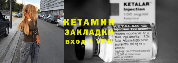 мескалин Горно-Алтайск