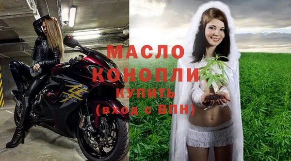 mdma Горняк