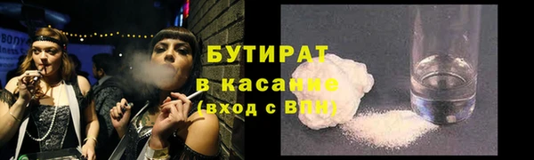 мескалин Горно-Алтайск