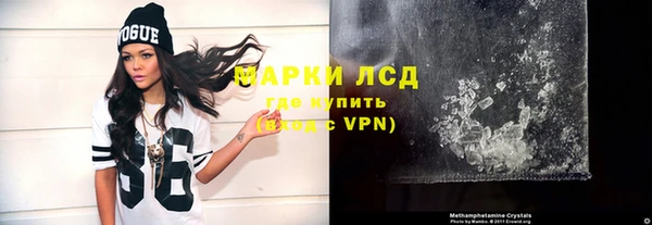 mdma Горняк