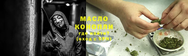 а пвп мука Горнозаводск