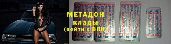 мескалин Горно-Алтайск