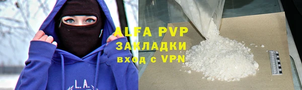 а пвп мука Горнозаводск