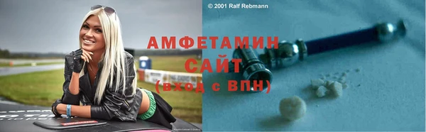 а пвп мука Горнозаводск