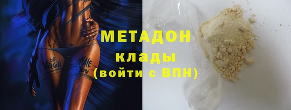 а пвп мука Горнозаводск