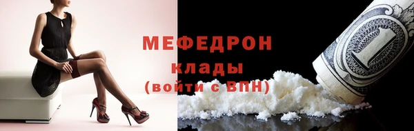 mdma Горняк