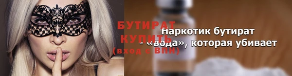 мескалин Горно-Алтайск