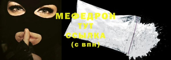 мескалин Горно-Алтайск