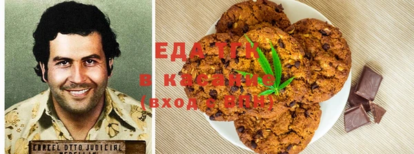 мескалин Горно-Алтайск