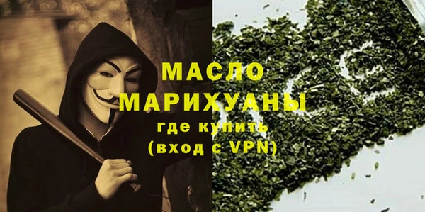 mdma Горняк
