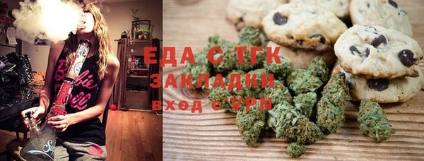а пвп мука Горнозаводск