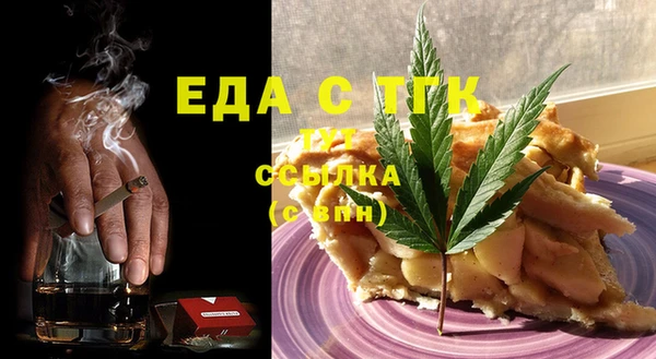 мескалин Горно-Алтайск