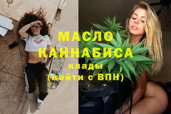 мескалин Горно-Алтайск