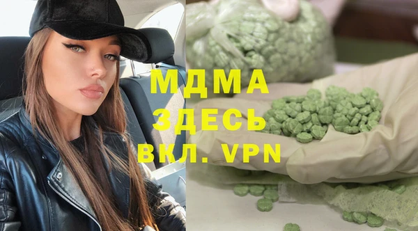 mdma Горняк