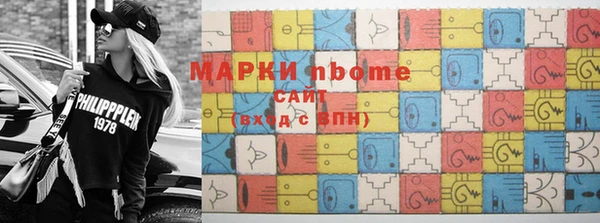 мескалин Горно-Алтайск