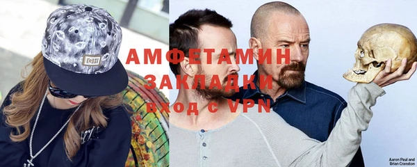 мескалин Горно-Алтайск