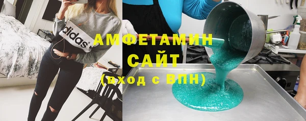 mdma Горняк