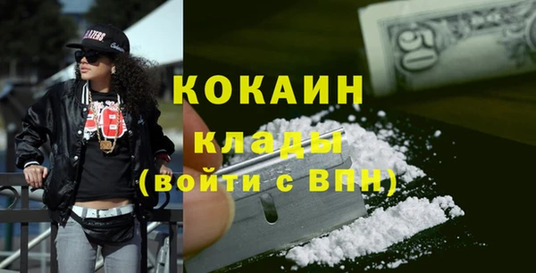 mdma Горняк