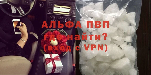 а пвп мука Горнозаводск