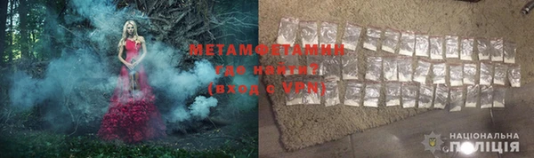 mdma Горняк