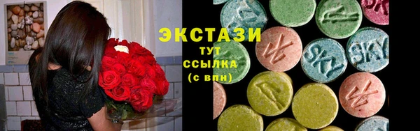 а пвп мука Горнозаводск