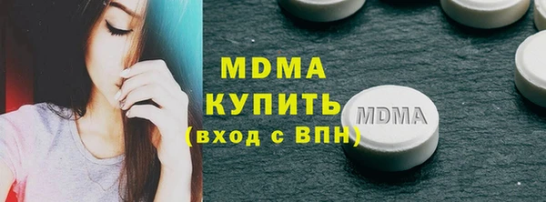 mdma Горняк