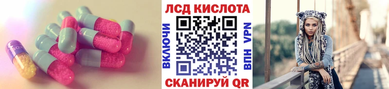 LSD-25 экстази кислота  дарнет шоп  Сельцо 
