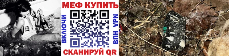 МЕГА как зайти  Сельцо  Меф mephedrone 