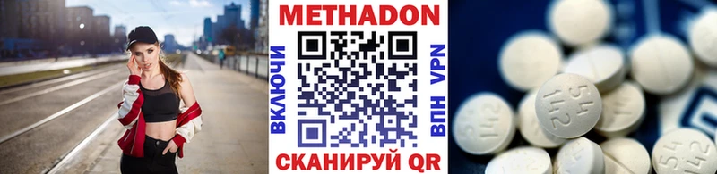 hydra зеркало  Сельцо  МЕТАДОН белоснежный  цены  