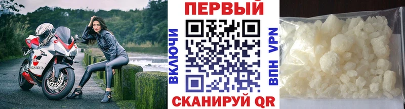 МЕТАМФЕТАМИН Декстрометамфетамин 99.9%  купить наркоту  Сельцо 