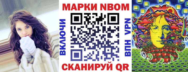 Марки 25I-NBOMe 1,8мг blacksprut как зайти Сельцо